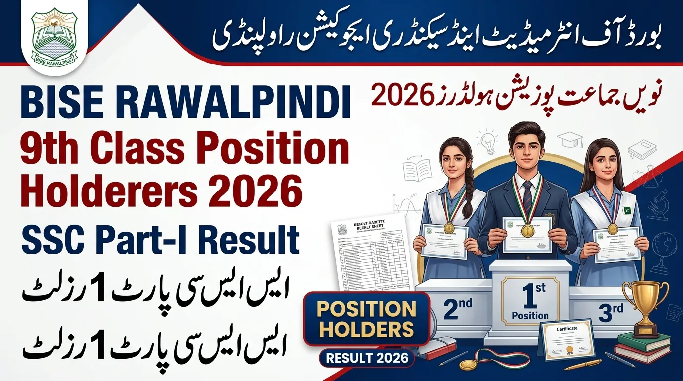 BISE Rawalpindi 9th Class SSC Part 1 Position Holders Result